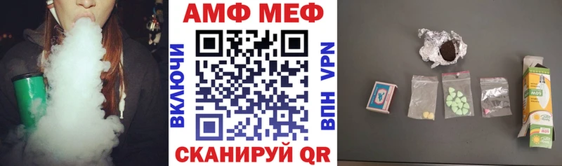 Амфетамин Premium  Купить  Щёлково 