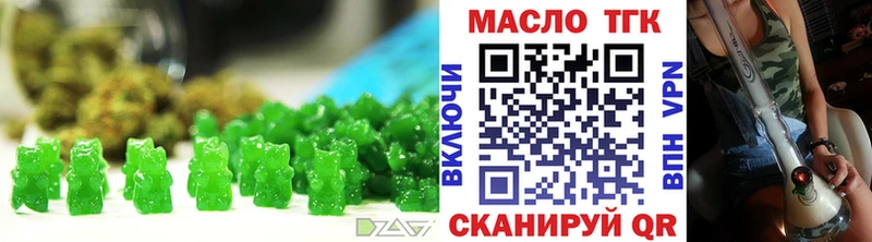 Еда ТГК марихуана  Купить закладки  Щёлково