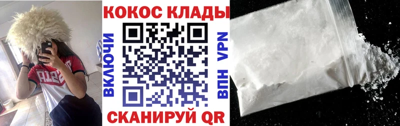 Cocaine Эквадор  Купить закладки  Щёлково 