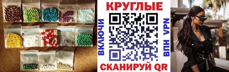 Экстази TESLA  Купить где  Щёлково 