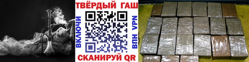 ГАШ 40% ТГК Щёлково