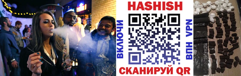 Купить где  Щёлково  ГАШИШ гашик 