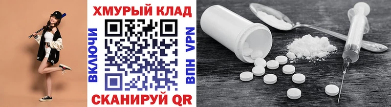 Купить  Щёлково  ГЕРОИН гречка 