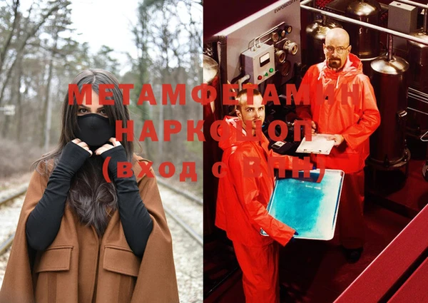 герыч Кукмор