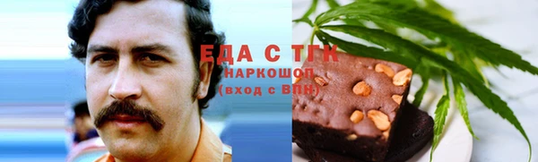 дживик Куйбышев