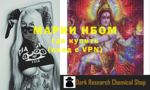 герыч Кукмор