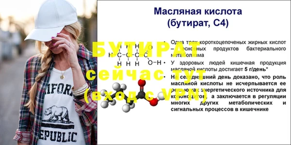 герыч Кукмор