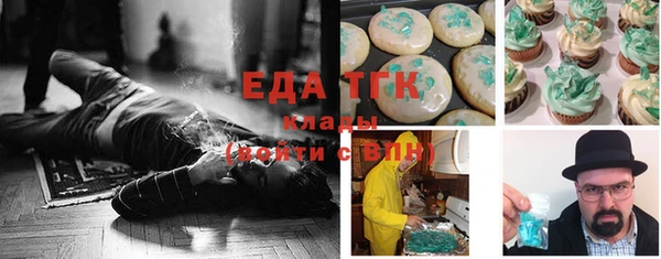 герыч Кукмор