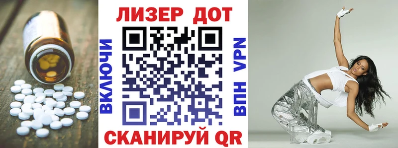 Купить  Щёлково  Лсд 25 экстази ecstasy 