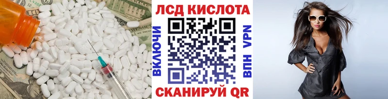 ЛСД экстази ecstasy Щёлково