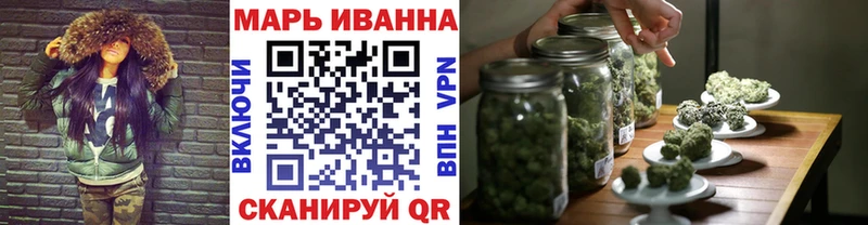 Купить  Щёлково  Марихуана план